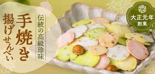 大正元年創業「🌕チーズ万月せんべい🌕 ランキング1位! GWの旅行のおともにいかがですか🌸」