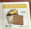 「西海物産館おすすめ商品は「長崎銘菓焼き芋クルス」です🎶」