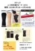 「５月のおすすめ商品のご案内」