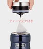 「保冷も保温も可能なTHERMOSの水筒・マイボトル！」