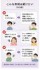 「【まいぷれ編集部より】伏見でGoogleマップの口コミを書く前に知っておきたいこと（第２弾）」