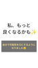 「自律神経　ホルモンバランス　イライラ　不安　足の冷え　むくみ　骨盤のゆがみ【荒川区/東日暮里　フィーリングス日暮里整体院 】」