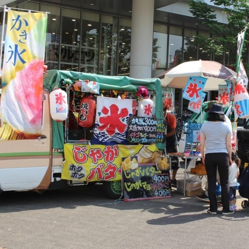 「第26回 春の園芸フェスタ【川口市のイベント情報】」