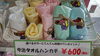 「新商品入荷しました❗️」
