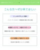 「産後のぽっこりお腹が戻らないとお悩みの方へ」