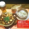 14　一政