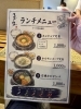 「伝説の「さかな家」が会津坂下で復活｜韓国系ランチと赤字覚悟の90分飲み放題がスタート♪」