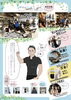 ジム案内「OLさちこの筋トレ体験記」