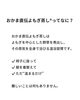 「「休むのが苦手な人ほど、来てほしい」【宮崎 おかま直伝 よもぎ蒸し ひなたまちのサロンlihi】」