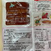 着色されていません「純国産いちごゼリー【西京区　自然食品】」