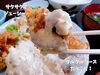 「自家栽培の南魚沼産コシヒカリ！南魚沼市の食楽 嘉路季さんで、ボリューム満点な定食いただきました。」