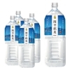 関平鉱泉水2リットル(4本入)