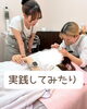 「アイリスト研修で成長♪」