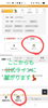 ここからご予約、公式ラインに繋がります。「【3/15松江市大庭町open】ご予約は公式ラインから❣️【松江　足裏デドックス＆エイジングケアのお店】」
