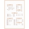 Dinnerメニュー「🆕Dinner"メニュー"」