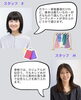 なりたい自分探しのお手伝い「名古屋でのイベントご案内」