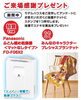 モデルハウスアンケートプレゼント「本日は「消防はしご車搭乗体験」開催します！！【茂原ショッピングプラザアスモの隣りにある外房エリア唯一の総合住宅展示場「茂原住宅公園」】」