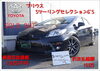 プリウス1.8 S ツーリングセレクション G's「中古車入庫情報～(^^♪」