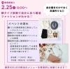 「モテコーデ#静岡#静岡恋活#静岡婚活#恋愛術」