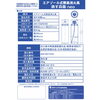 「店舗販売開始‼️ご家庭・キャンプに備えて安心！簡易消火具「消す兵衛neo」」