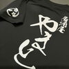 「ご注文ありがとうございました！【 Keytail ~ ｷｰﾃｲﾙ ~ 宮崎市 下北方町 オリジナル Tシャツ / ステッカー / グッズ / 写真 印刷 / イラスト プリント / うちの子グッズ / お祝い / 1点から 注文OK!】」