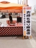目印のオレンジタープでお持ち帰りやってます！「【笑福】テイクアウトお得情報！」
