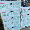 「岩手県花巻地区産　種なしぶどう「サマーブラック」」