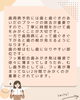 「歯みがきの時間は長いほど良い？予防のポイントを解説します」