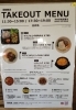 韓国料理 Onma オンマ