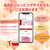 「入園・入学内祝いに！写真入りオリジナルメッセージカードのご案内」