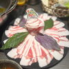 単品　※肉だけです　白豚と黒豚の良さ両取り【やんばるあぐー】