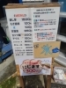 「子供にも大人気　春休み楽しいイベント体験」