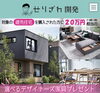 「「ホームページ」リニューアルしましたヾ(≧▽≦)ﾉ」