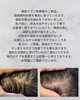 「頭皮ケア　大口／扶桑／江南／小牧／犬山」