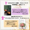 「【福山で選ばれている結婚内祝い人気ランキングTOP5】最大7,500円オフクーポンも！店頭・オンラインで選べる内祝いギフトをご紹介します」