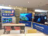 テレビ「☆６月に展示会を開催いたしました！☆」