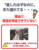 「工場の雨漏りなぜまた起きるのか？【宮崎市／屋上防水／屋根防水／雨漏り／外壁塗装／防水】」
