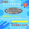 「もぅ‼️寒暖差で身体がまいっちゃう💦【出雲　整体　根本改善】」