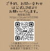 ご予約、お問い合わせはこちらです。「【メタトロン秋の健康診断は心のエネルギー診断です。】 あなたの神様の声を届けるメタトロン鳥取・米子・境港・松江・出雲」