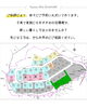 「【分譲地情報】サニーヒルズ波佐見／長崎／マイホーム／上山建設」