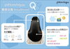 「『ヘッドスパサロンQueenie』2025年9月のお知らせ」
