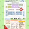 赤丸が夢色粘土のブースです♡「4/30(日)は【ゼロカーボン×ゼロごみ大作戦！キックオフ】へ‼」