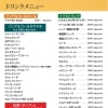 ←ノンアル・ソフト