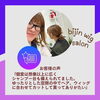 各個室にシャンプー台完備で安心の個室美容室「個室内に専用シャンプー台完備☆WIGカラーカット当日持ち帰りOK♡横浜センター南個室美容室FRINGE☆オシャレ女性注目の個室美容室【横浜・川崎・二子玉川で個室美容室をお探しの方におススメ】自分自身のご褒美時間を過ごす個室美容室FRINGE」