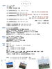 「【開幕】第2回部活Kリーグ2024！地元中学校サッカー部を応援しよう⚽［葛飾区にいじゅくみらい公園運動場・11月16日（土）・12月1日（日）・12月7日（土）・1月19日（日）・1月25日（土）］主催：一般財団法人 葛飾区サッカー協会」