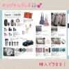 オリジナルグッズ🐰購入できます！！「どこか懐かしいのに、あたらしい。ラパンLC  スズキ自販愛媛 スズキアリーナ川之江 クルマの紹介」