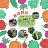 「6月15日(土)第5回おたけ大作戦‼【和歌山市イベント・大浦街道・シェアオフィス・シェアスペース・コワーキングスペース】」