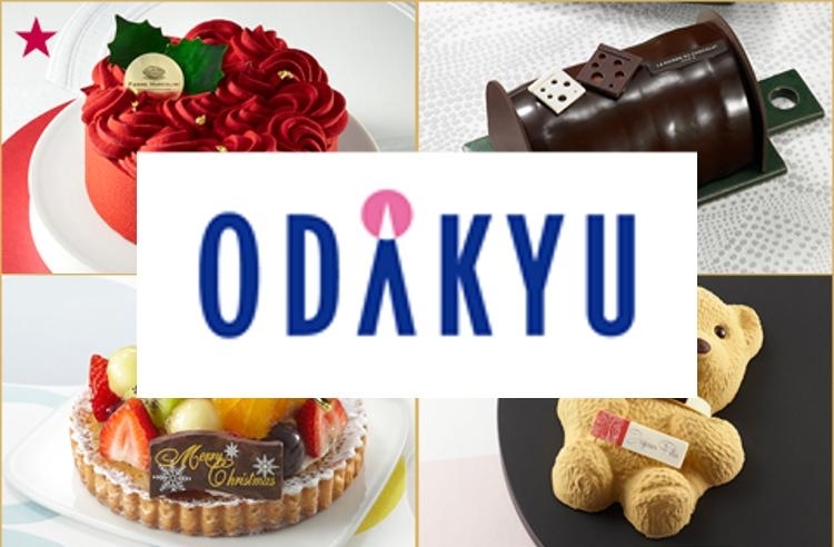 小田急百貨店 18クリスマスケーキ特集 クリスマスケーキ特集 18 しんじゅくノート 新宿区