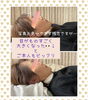 「脳セラピー嬉しい効果」