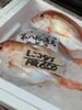 「本日も営業致します🙇」